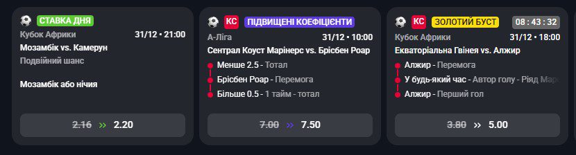 Ставки на спорт casino Betking